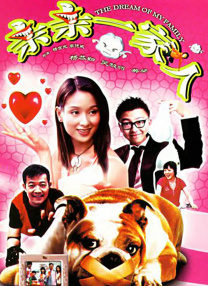 《欲妇艳谭》完整版
